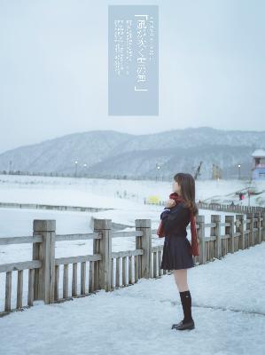 当我飞奔向你电视剧免费观看