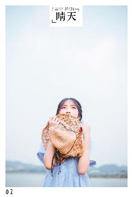 平凡的荣耀 电视剧